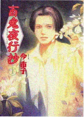 知情者人物卡片图