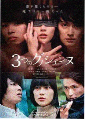 旧页重逢回收节点画面